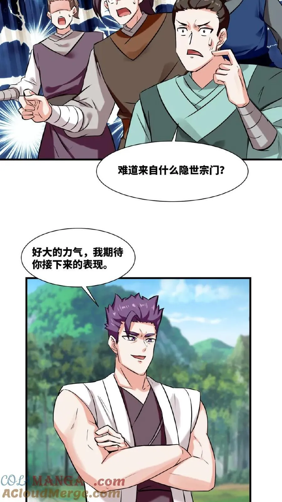 第179话9