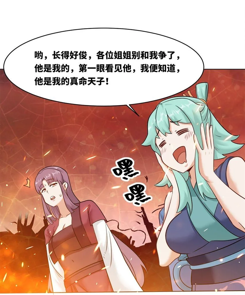 134 全新武意32