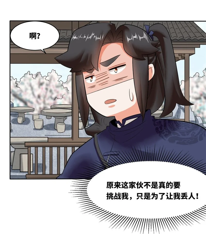 147 武意魂光11