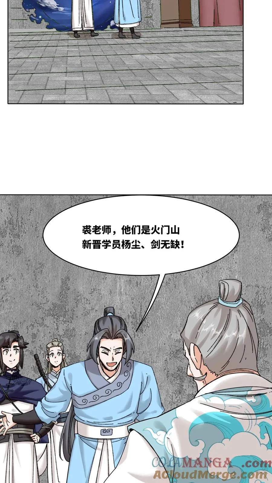 第189话30