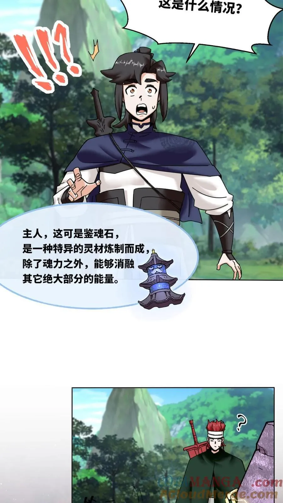 第183话2
