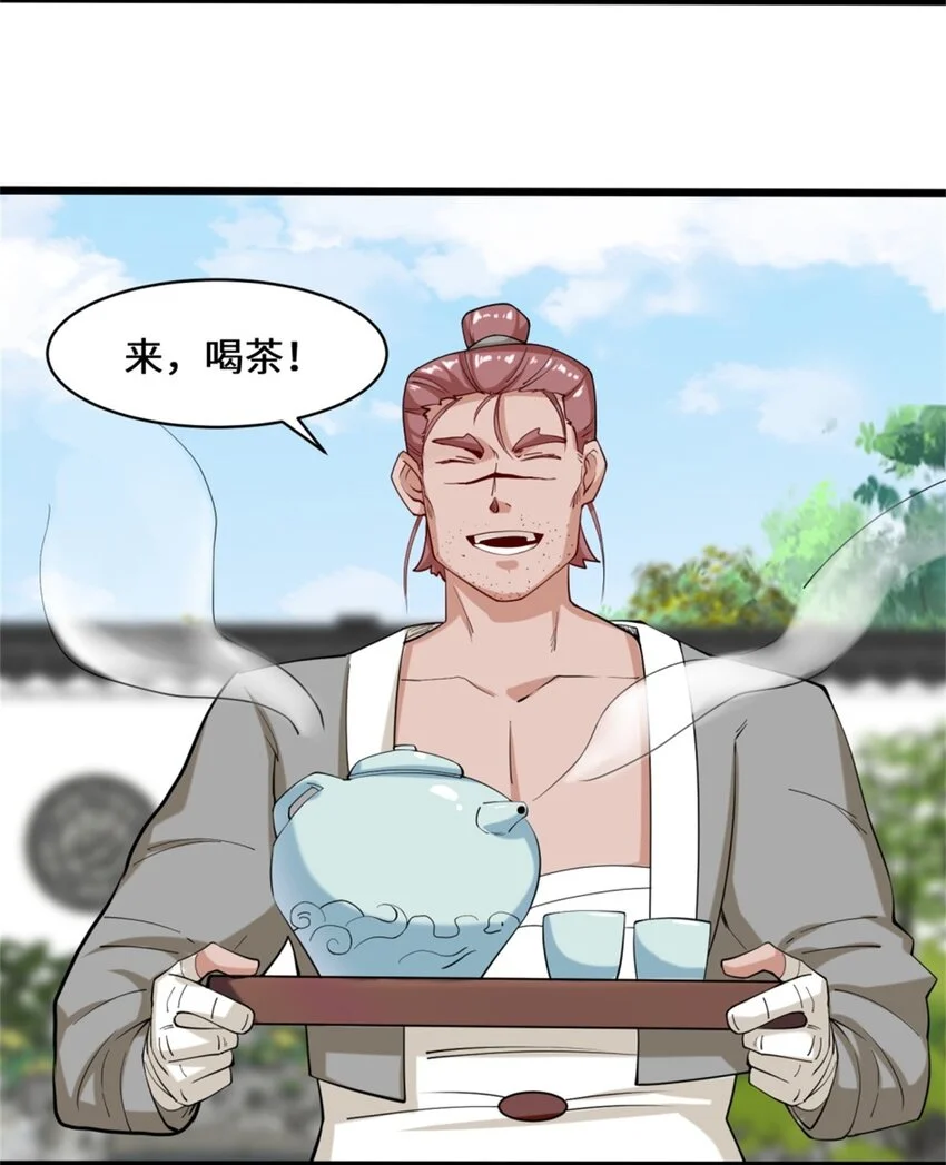 52-解毒成功31