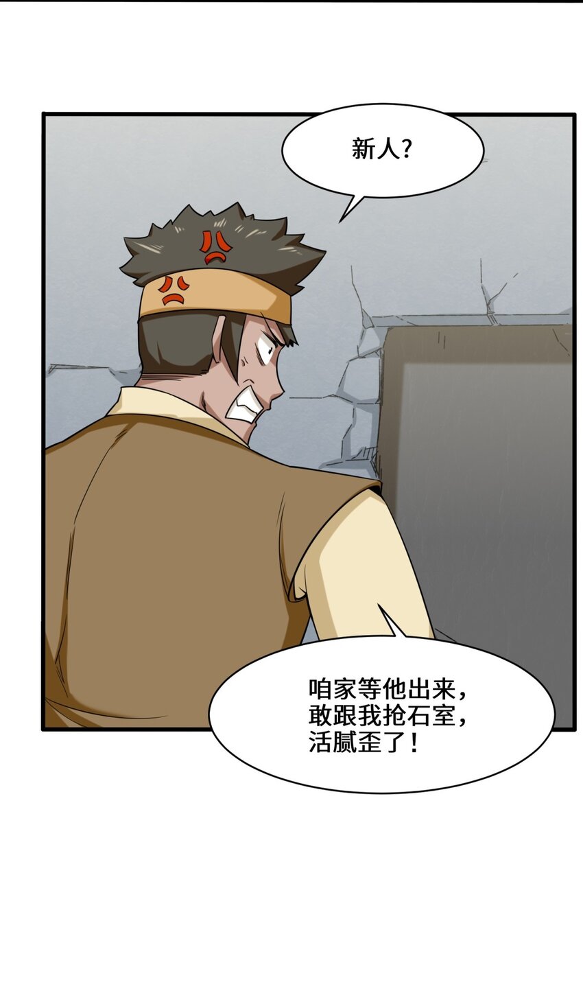59-千钧塔32