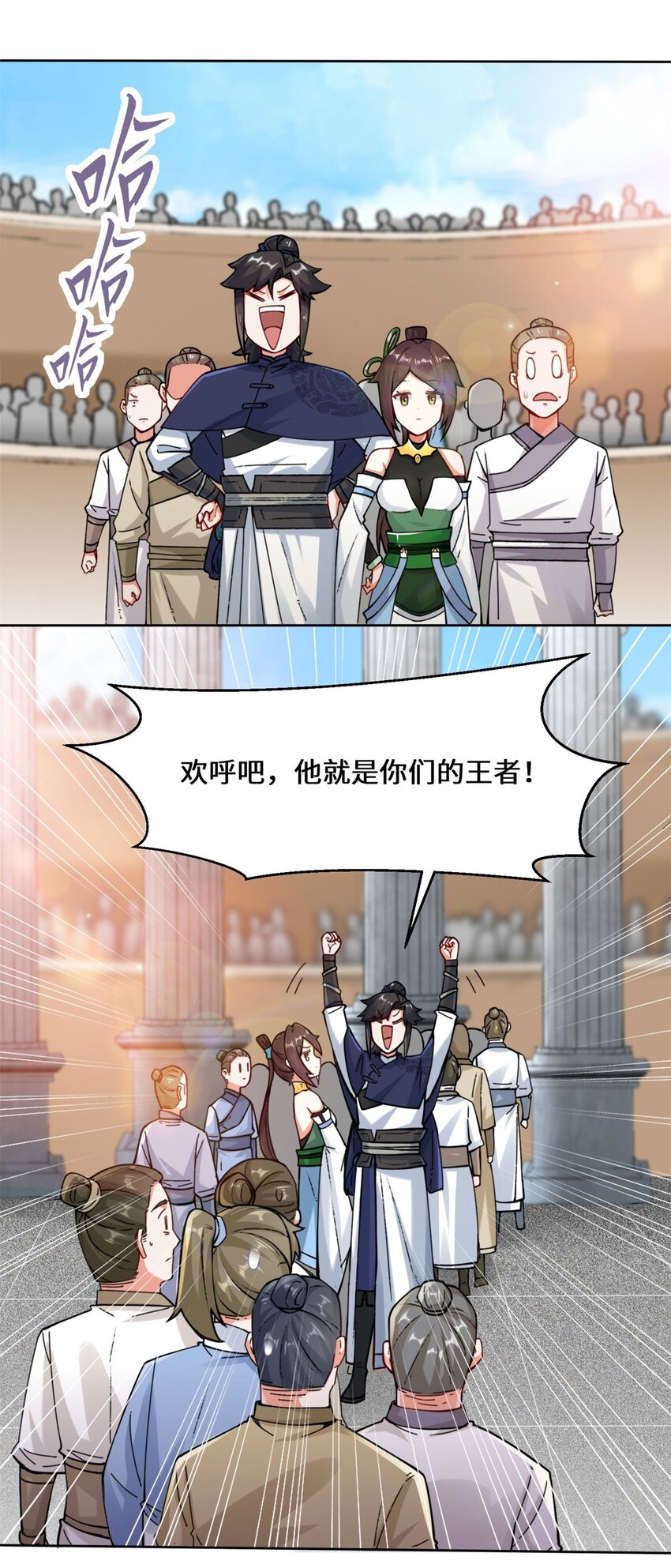 13-我才不给你亲3