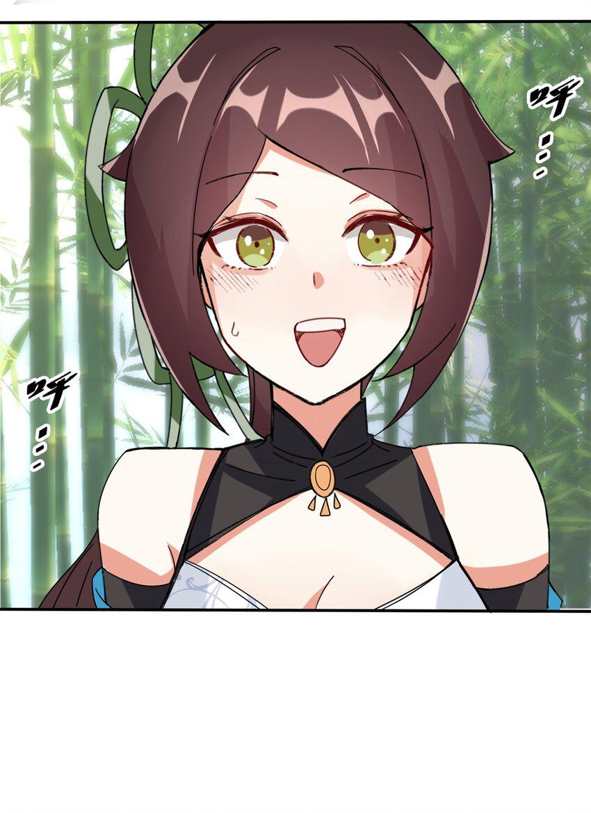 第85话春风得意53
