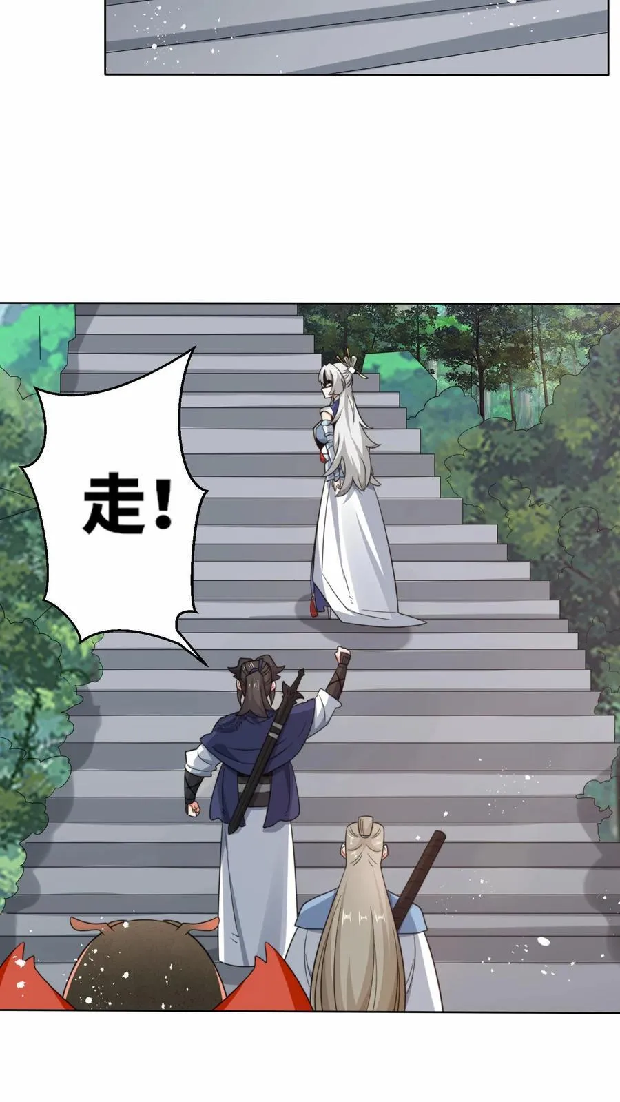 第178话29