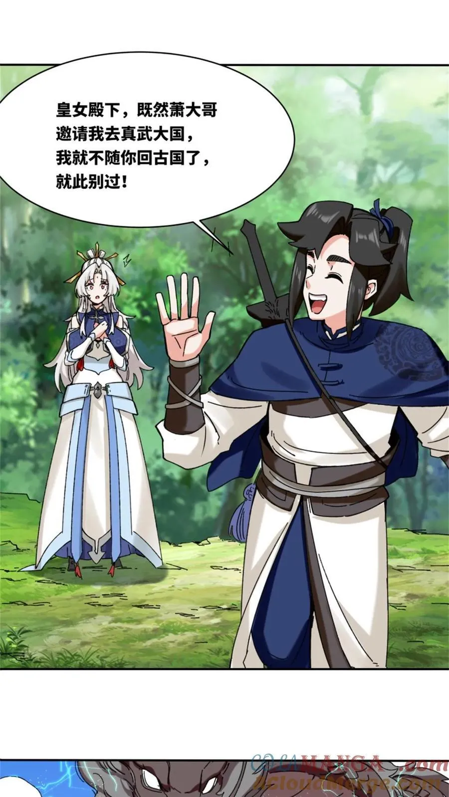 第187话3