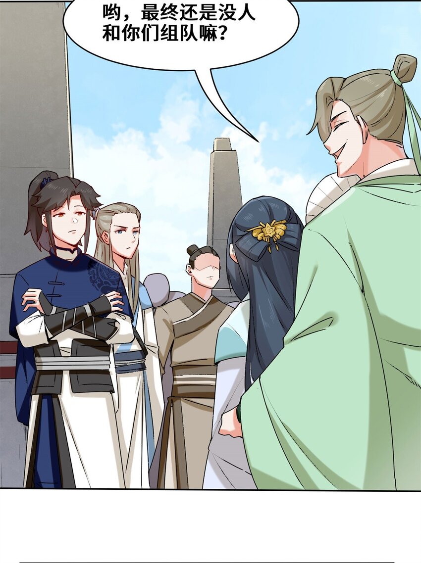 9-拜师24