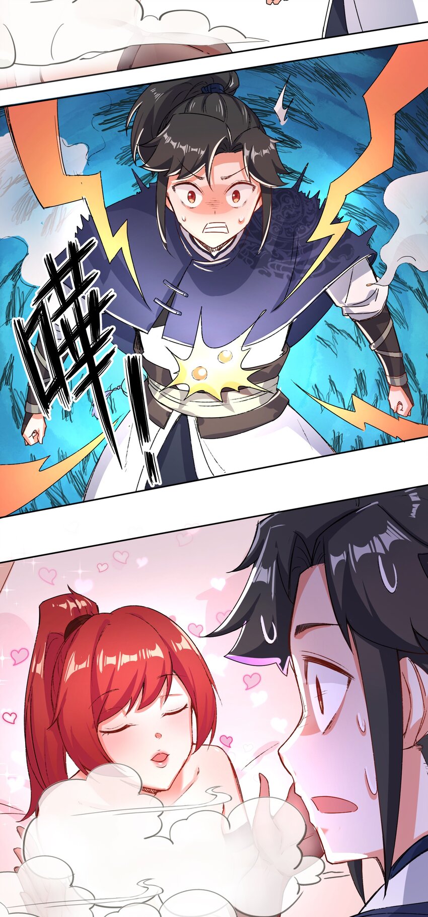 15-炼心15