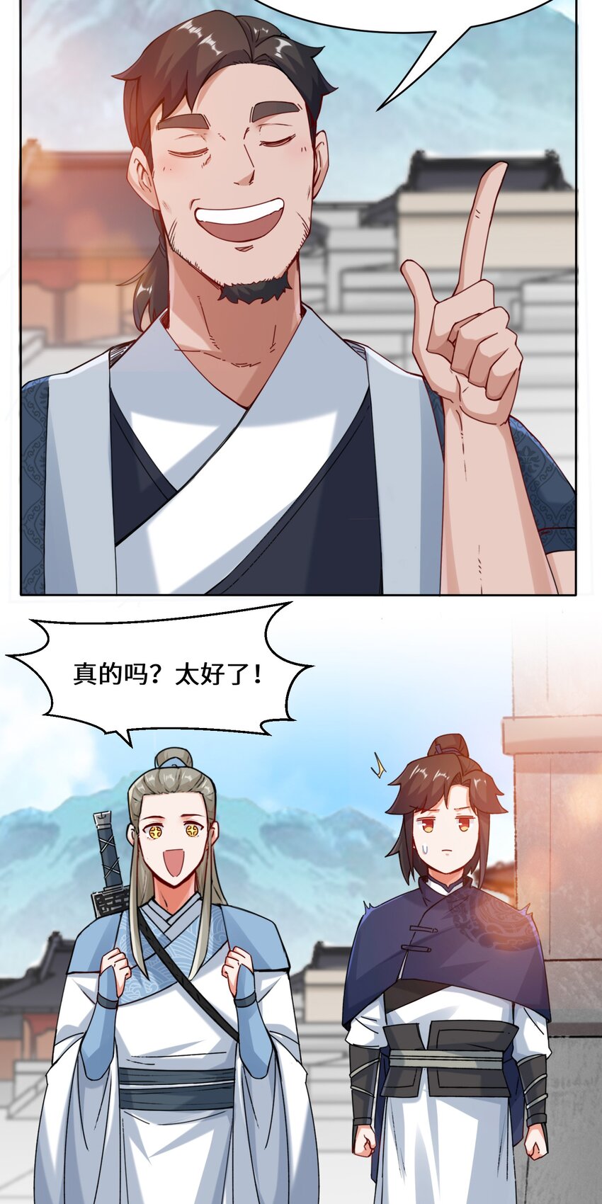 14-走后门20