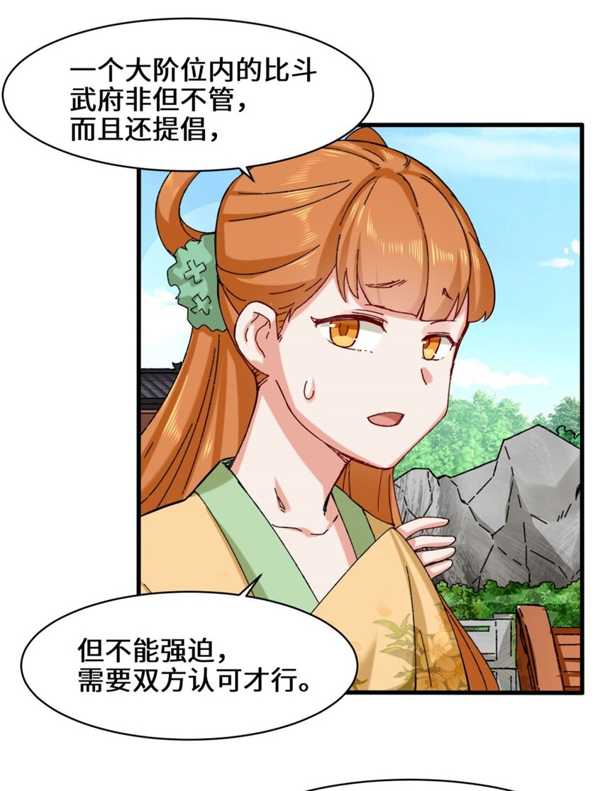 46-全上得了3