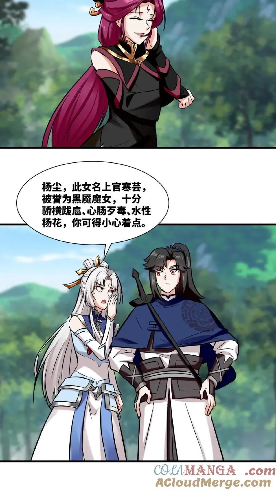 第179话36