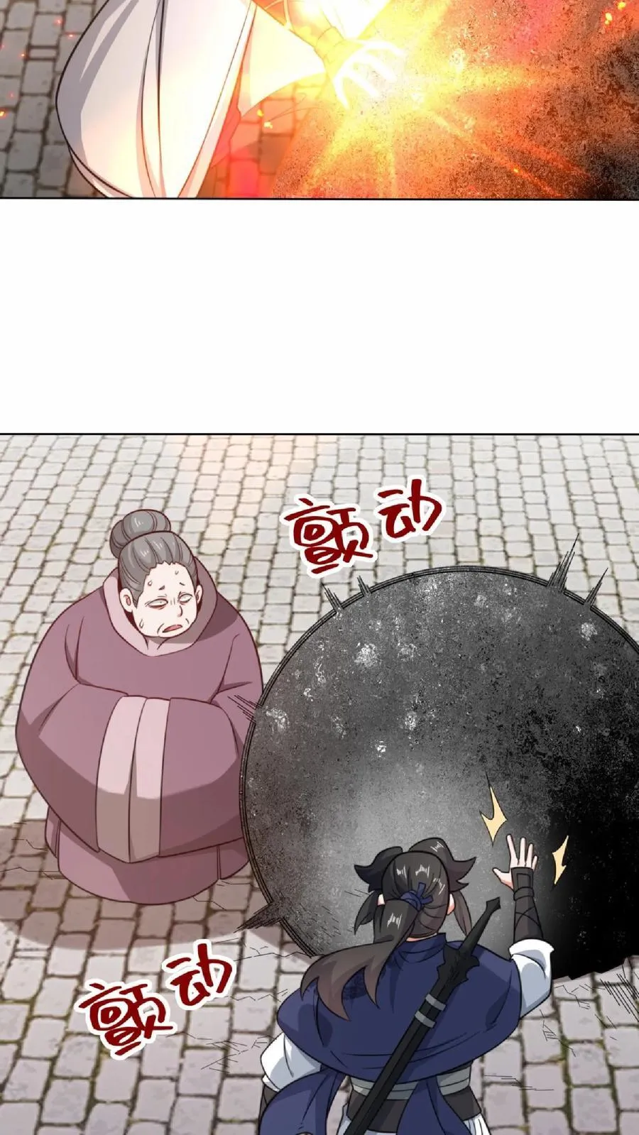 第172话29