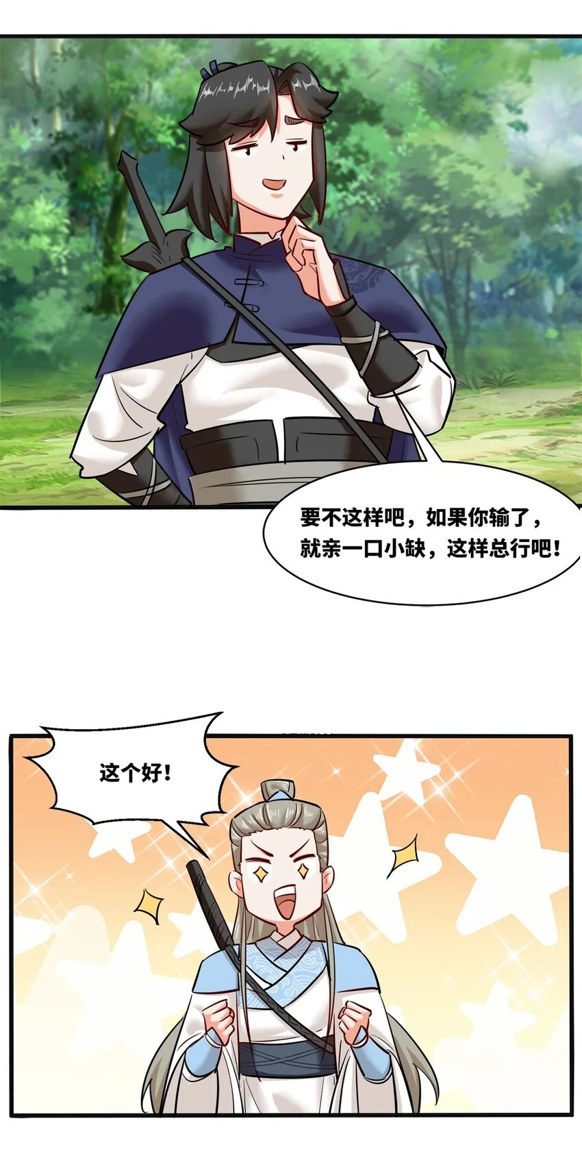 138 显化武种45