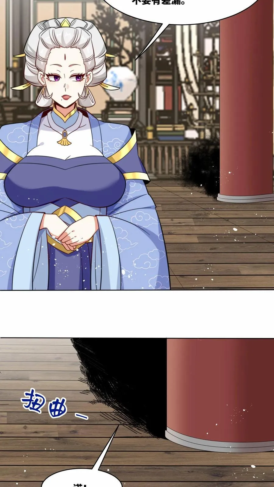第178话13