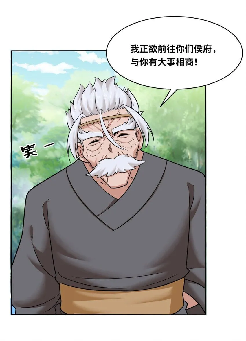 第113话决绝27