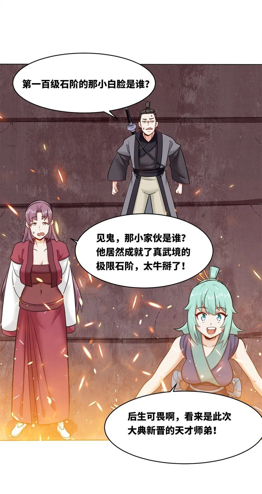 134 全新武意31