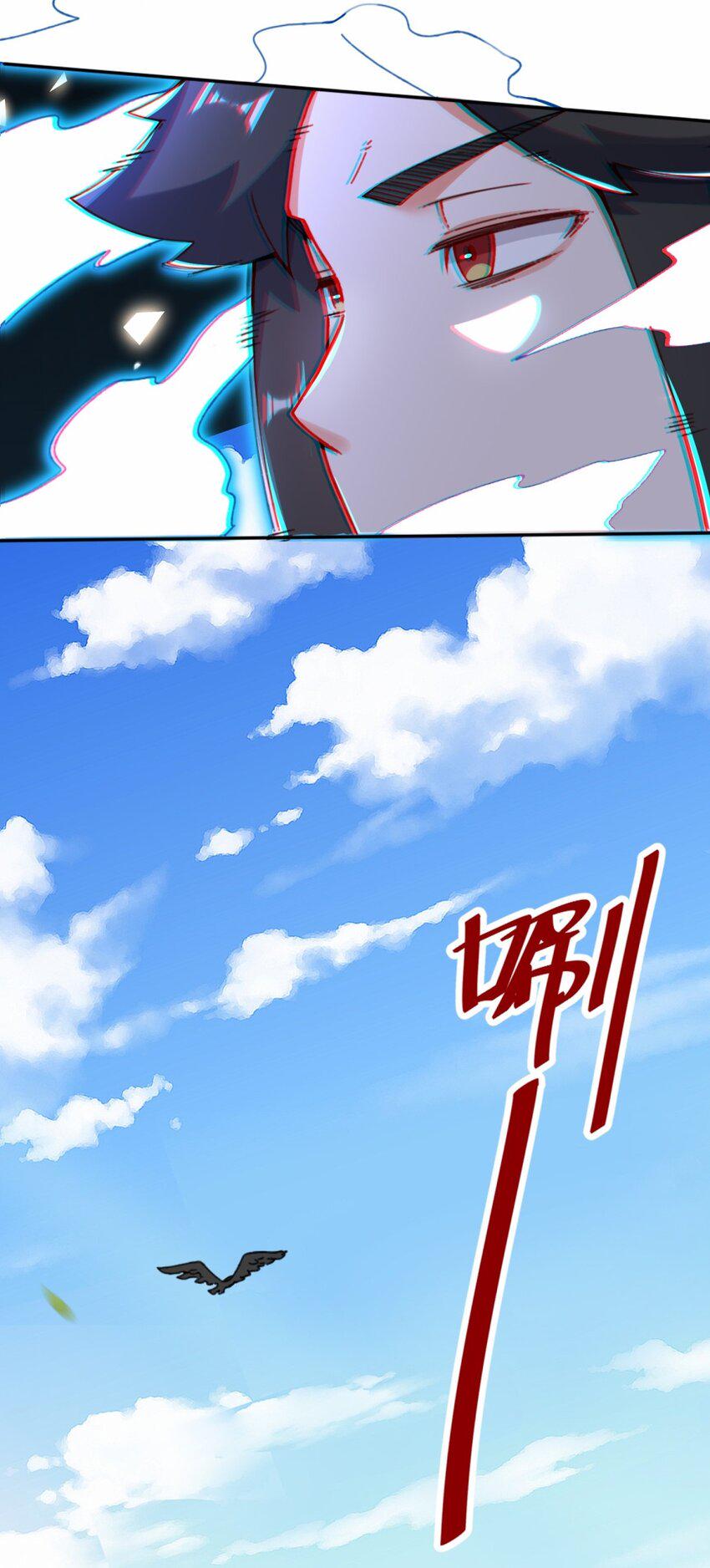 第86话秘境开启37