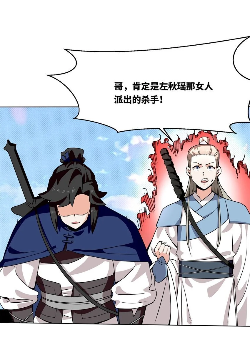 155 都天神雷49