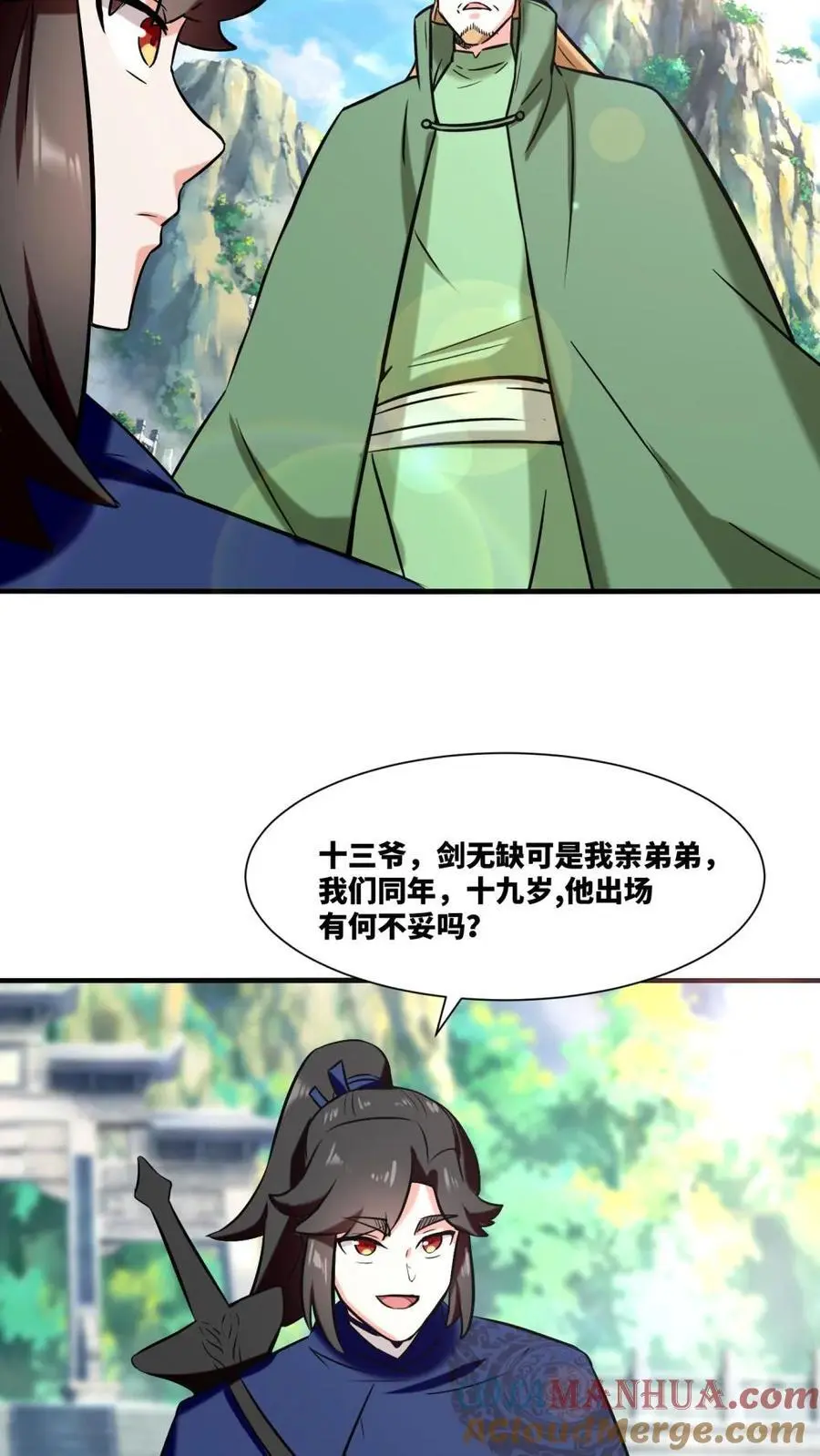 第164话2