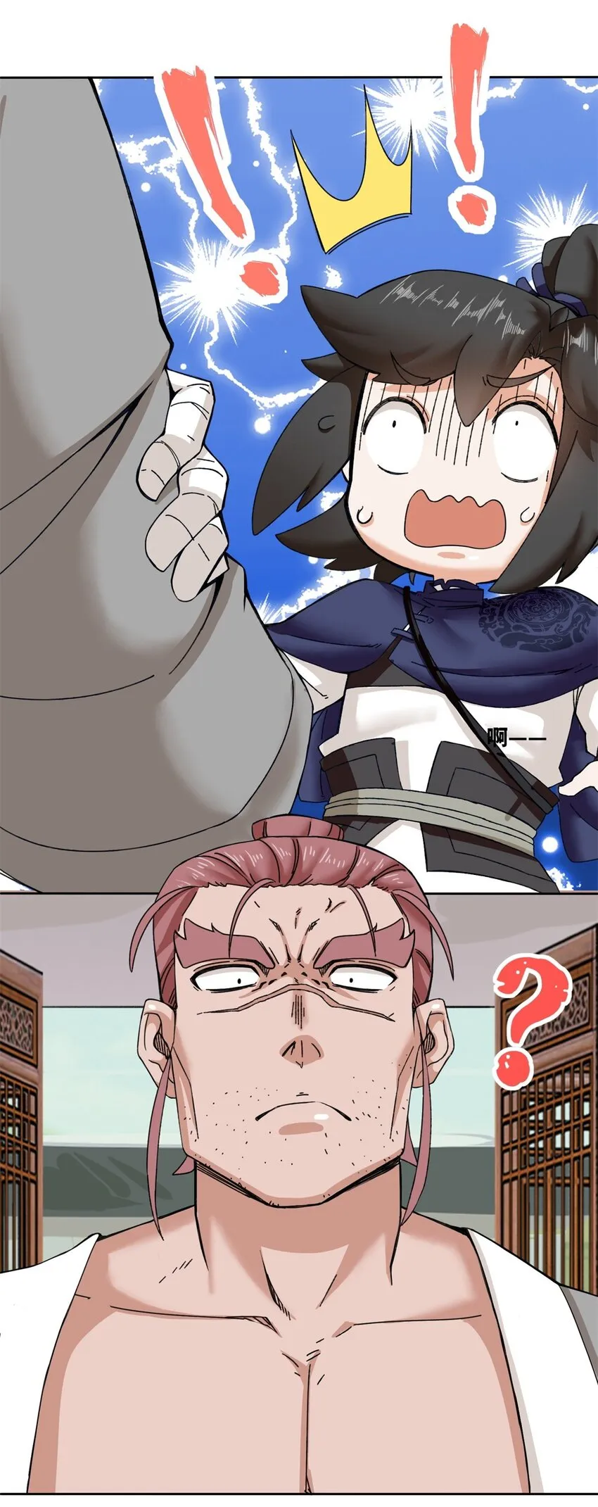 第105话收获颇丰7