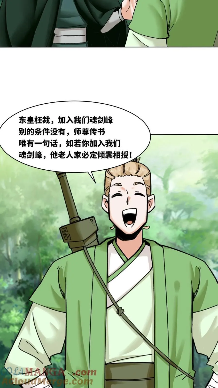 第186话28