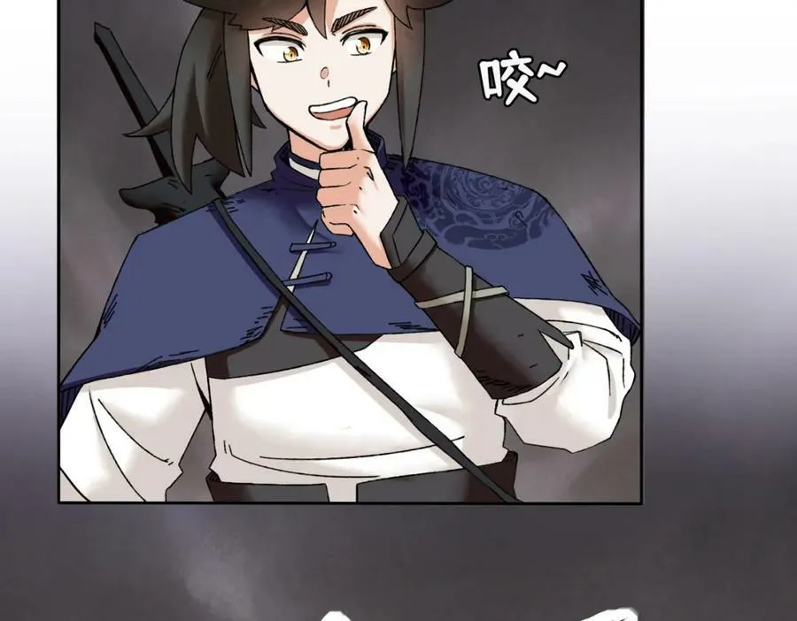 第104话无缘？9