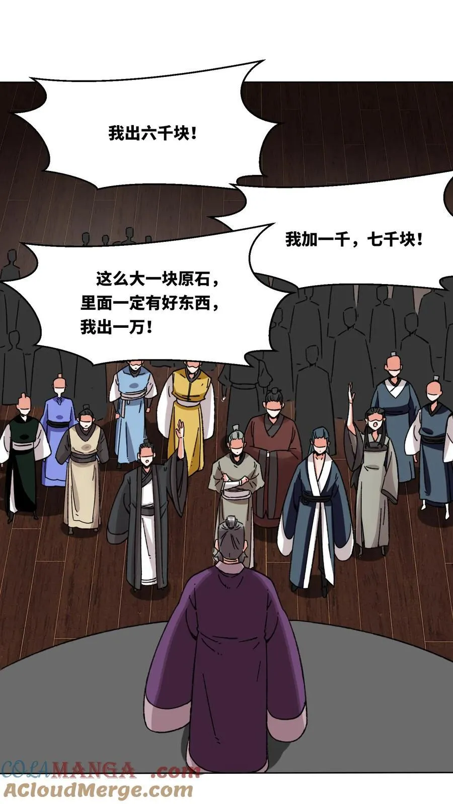 第198话30