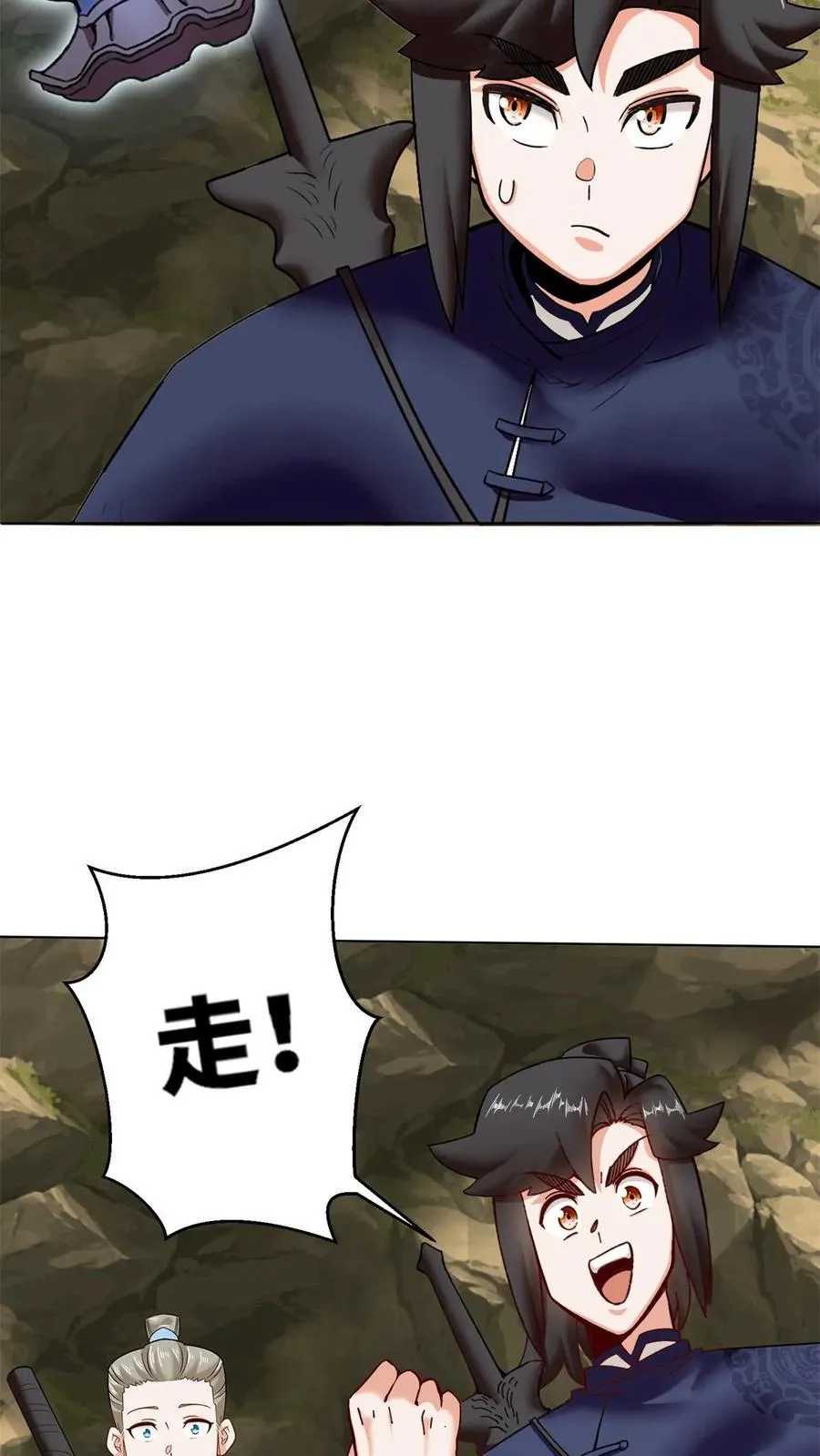 第173话29