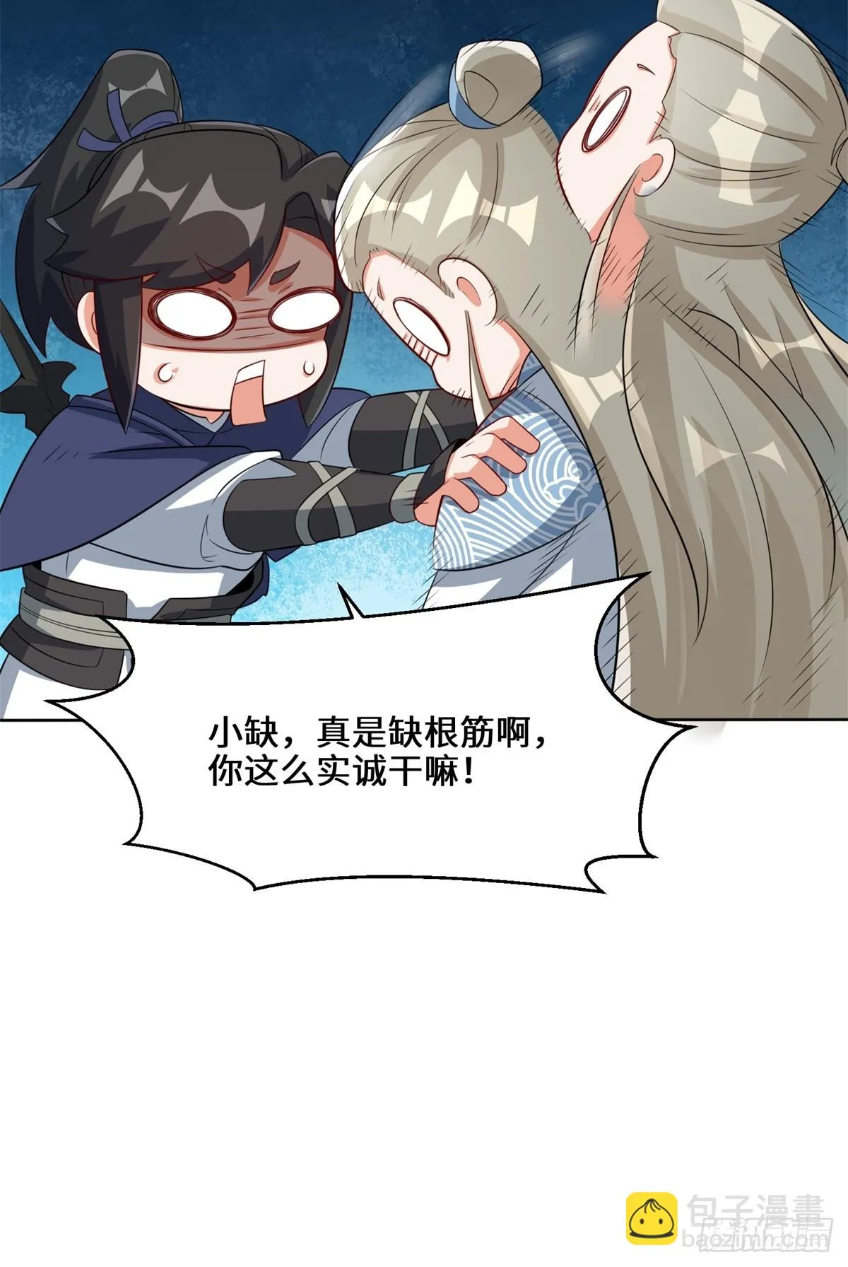 第96话39