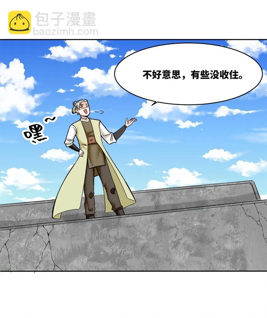 108-初露锋芒15