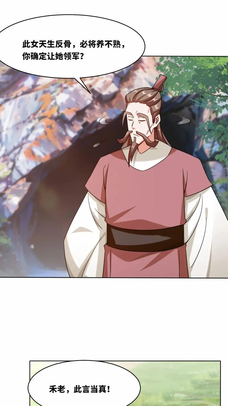 第165话31