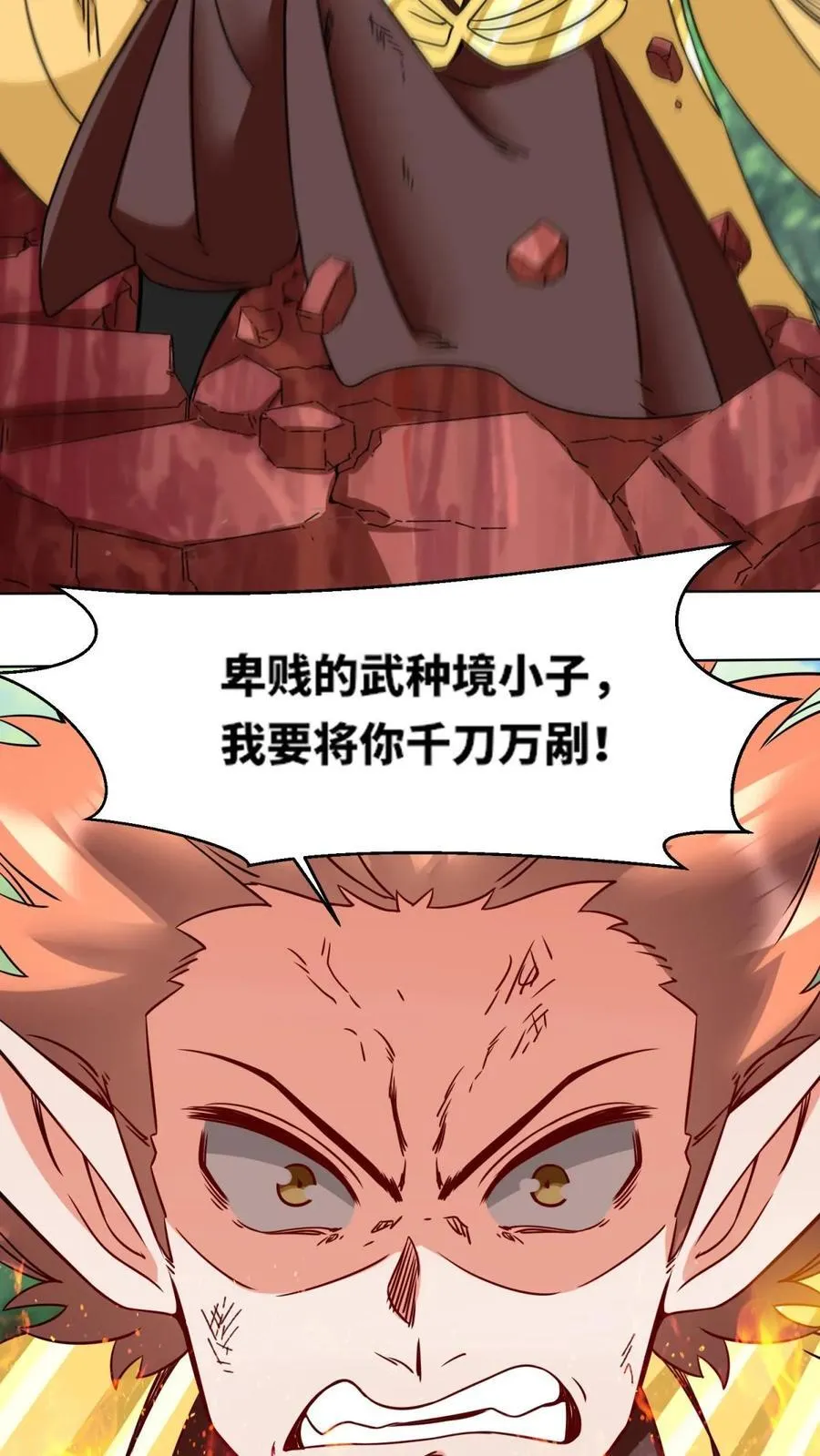 第171话17