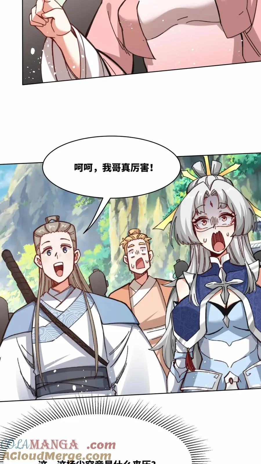 第181话34