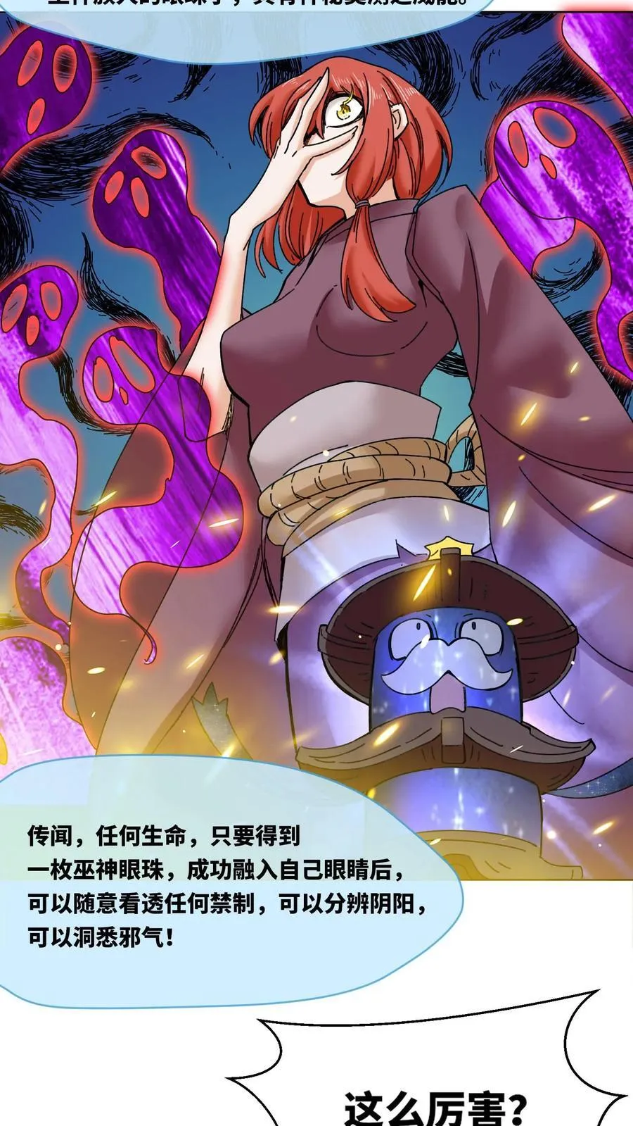 第188话5