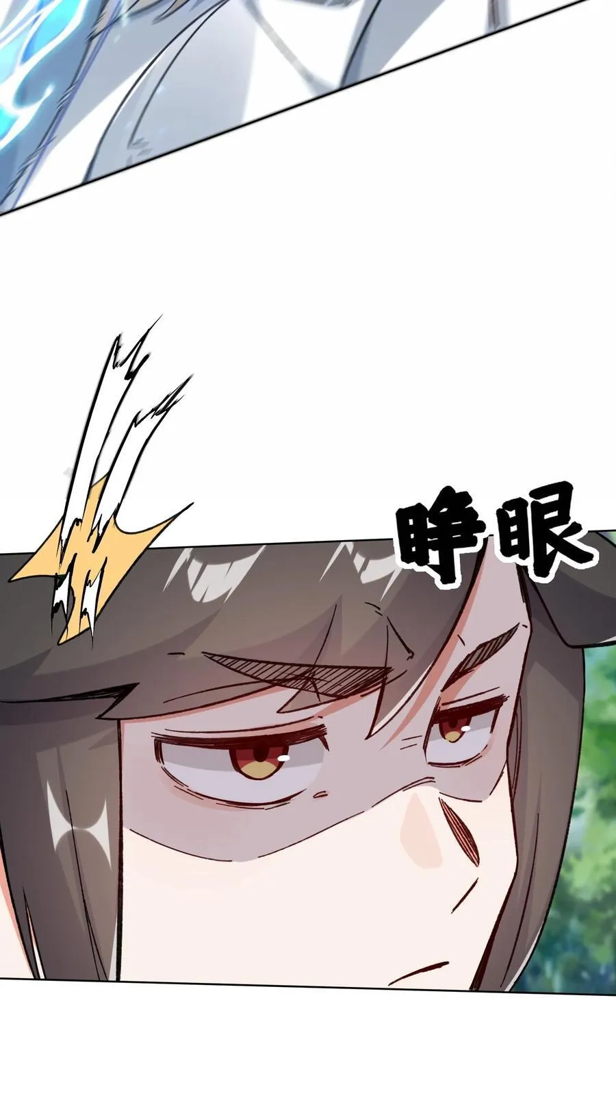 第196话41