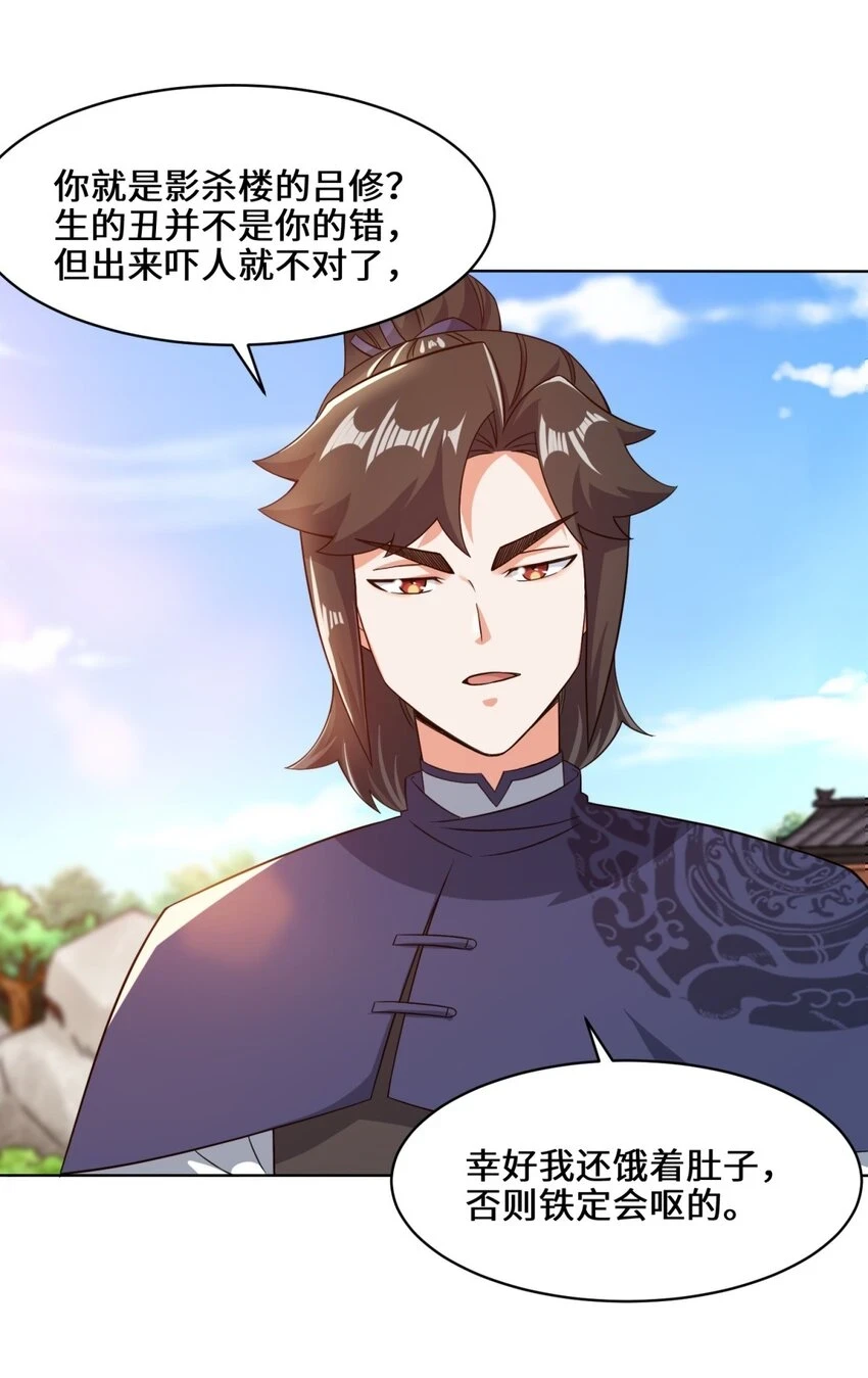 第76话贵不可言27
