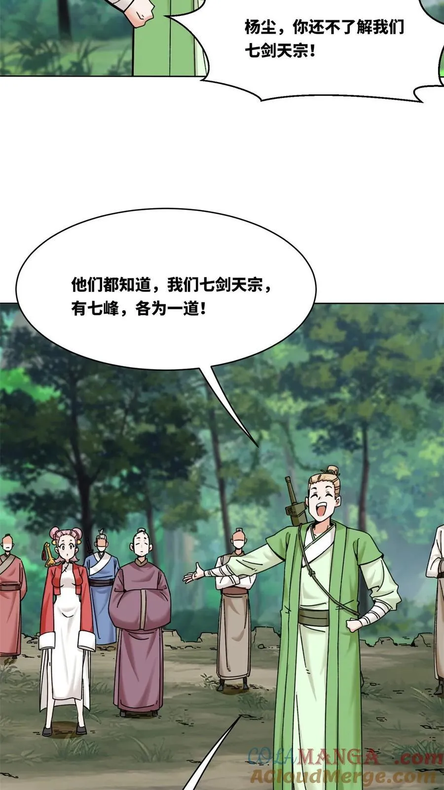 第183话28
