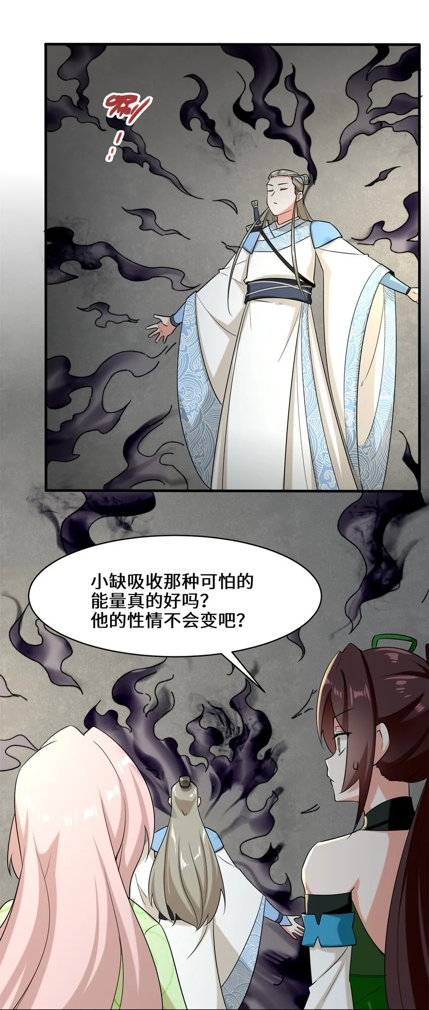 第101话黑暗武意21