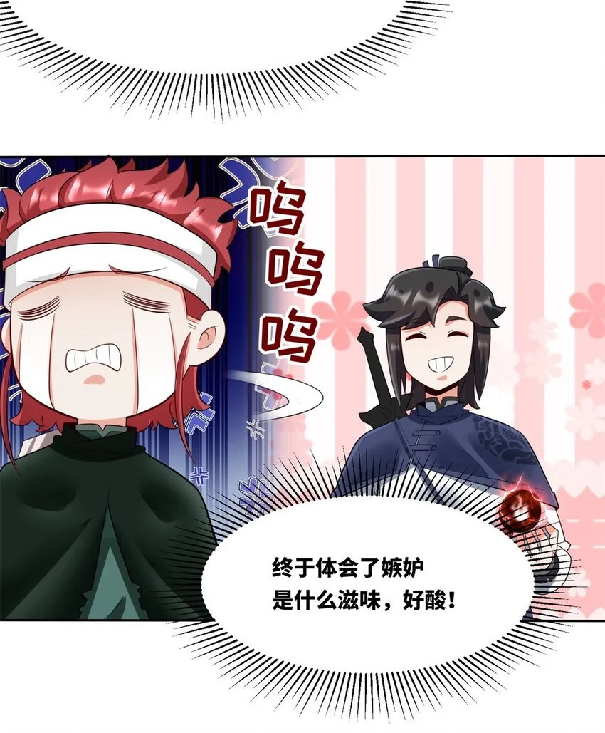 146 家人不坑家人4