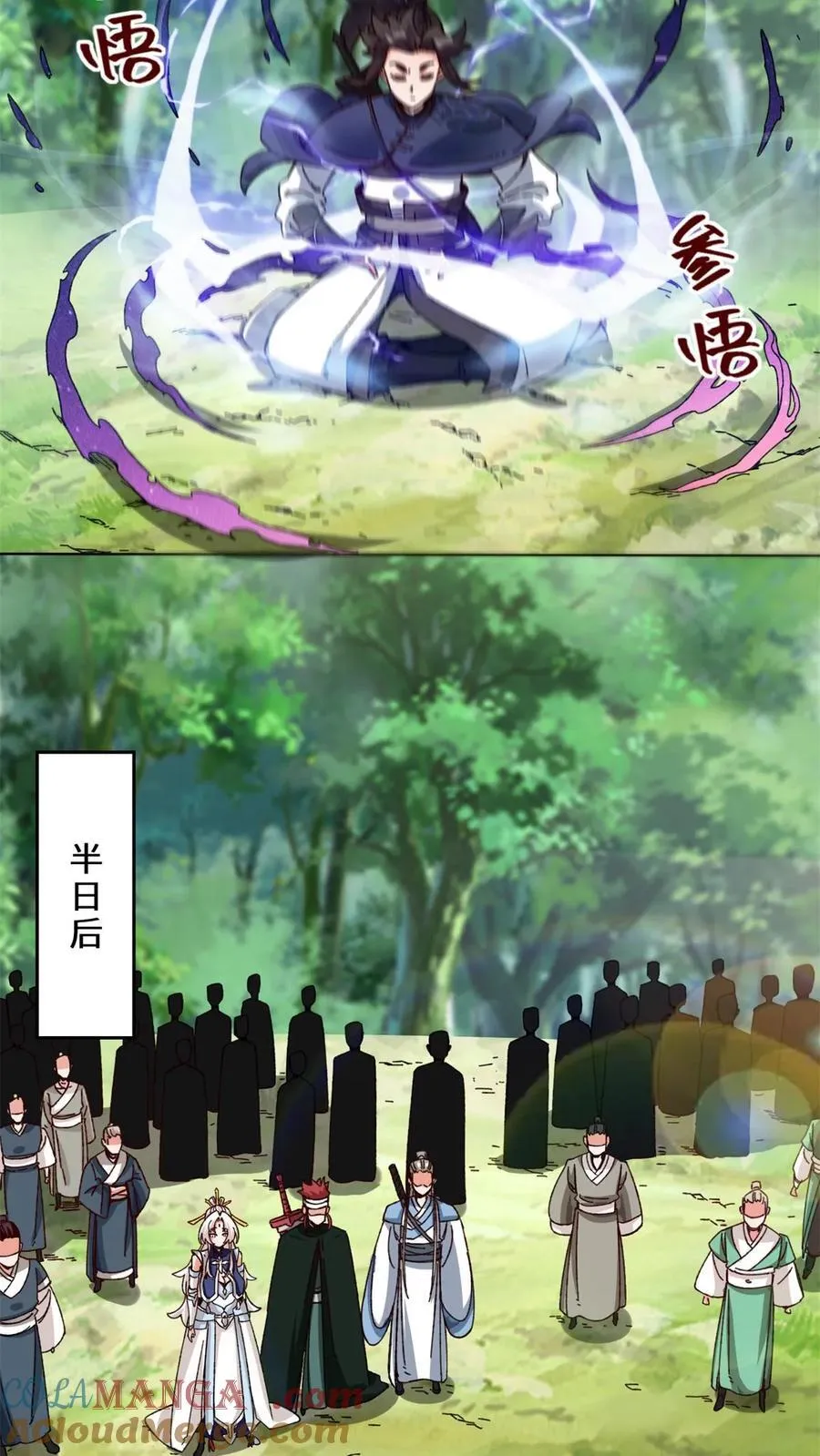 第185话3