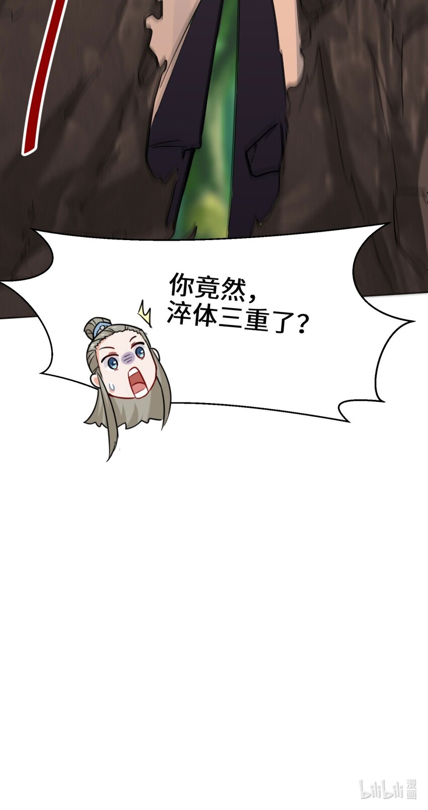 3-参天经31
