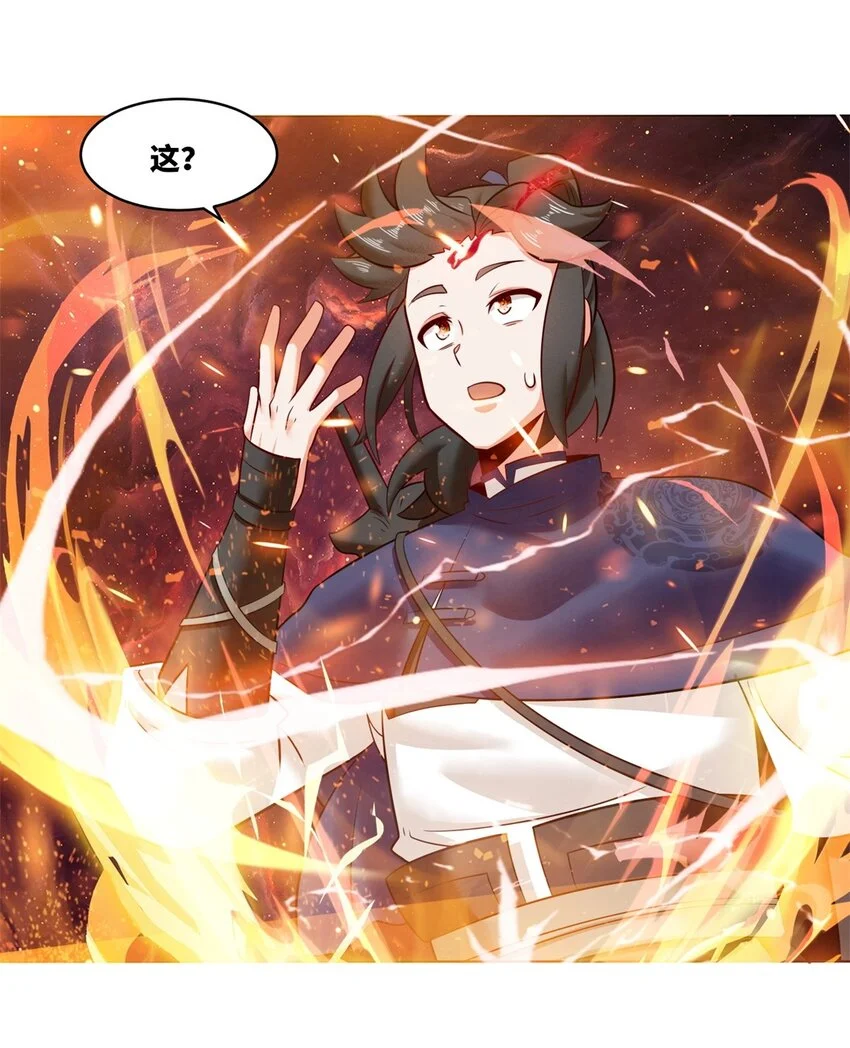 138 显化武种4
