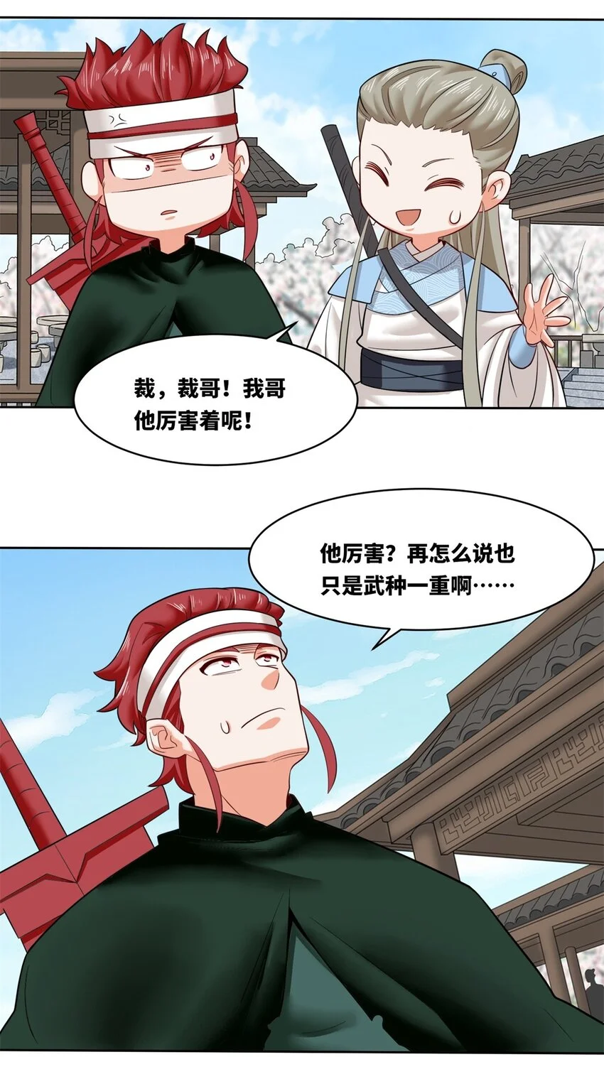 150 挑战左尚22
