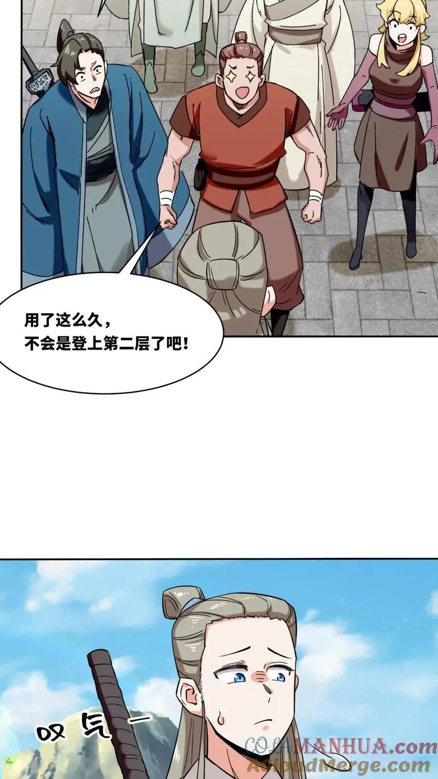 第161话9