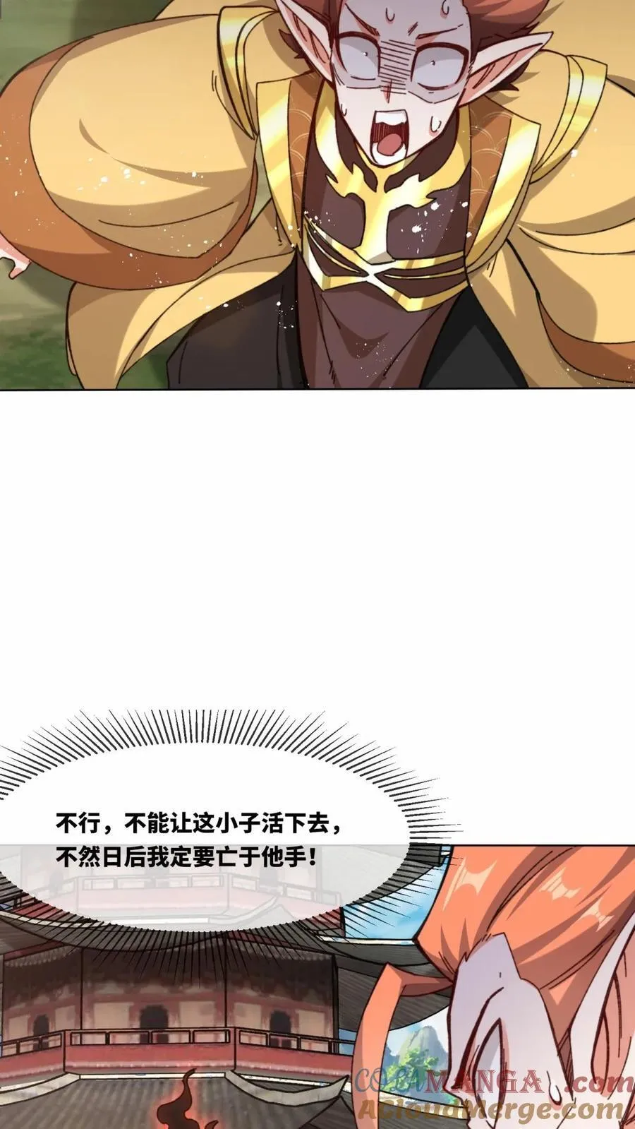 第181话32