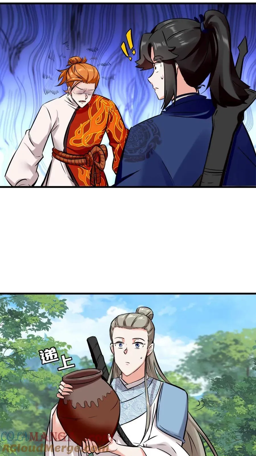 第190话10