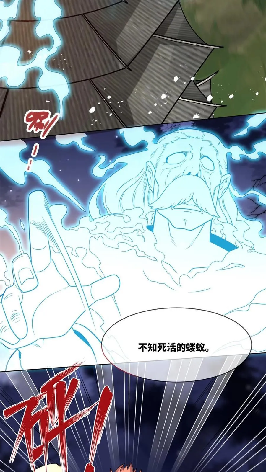 第182话1