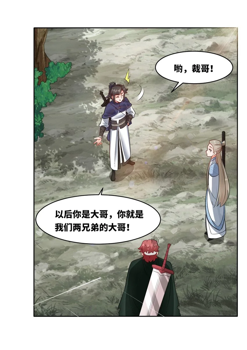 152 庸古台8