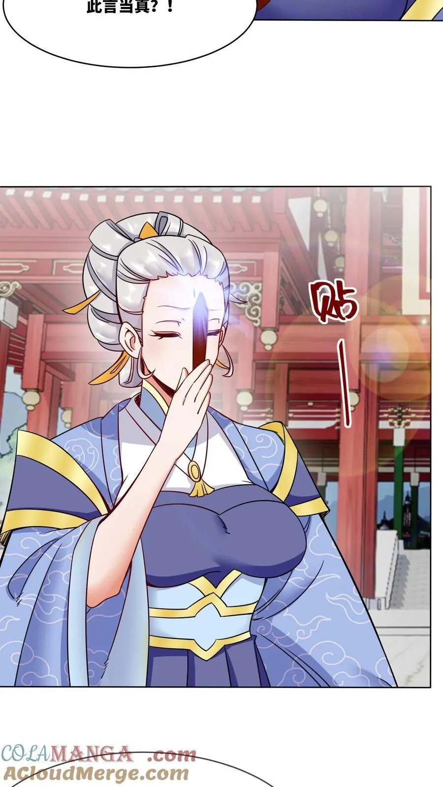 第177话30